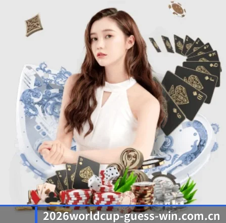 2026世界杯平半盘与一球球半盘买法技巧 APP 界面