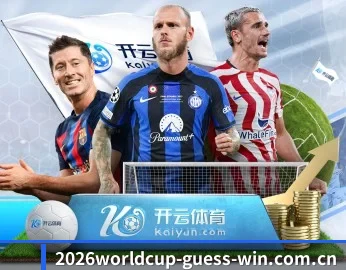 足球篮球电竞赛程一站查看